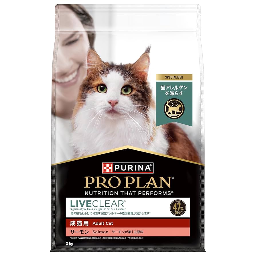 ピュリナ　リブクリア　成猫用　サーモン3kg 2袋セット Amazon | ピュリナ プロプラン リブクリア ドライ 成猫用